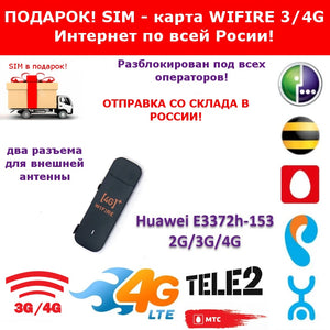 Unlocked Modem Huawei LTE 4G